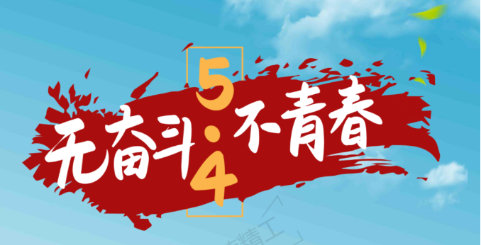 新闻配图或现场照片