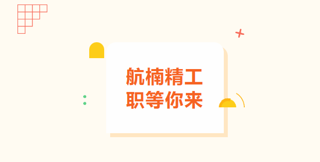 新闻配图或现场照片